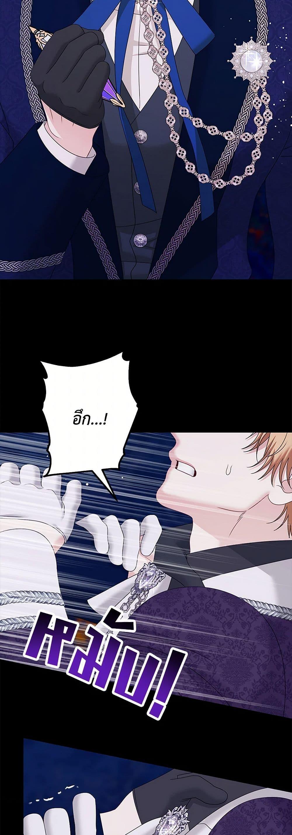 Manga-lc-com อ่านมังงะ อ่านการ์ตูน ออนไลน์ ฟรี Made Into the Main Character ตอนที่ 1 2 3 4 5 6 7 8 9 10 11 12 13 14 ฟรี ไม่มีโฆษณา Manga-lc - อ่าน มังงะ อ่าน การ์ตูน ออนไลน์ อ่านมังงะ ฟรี