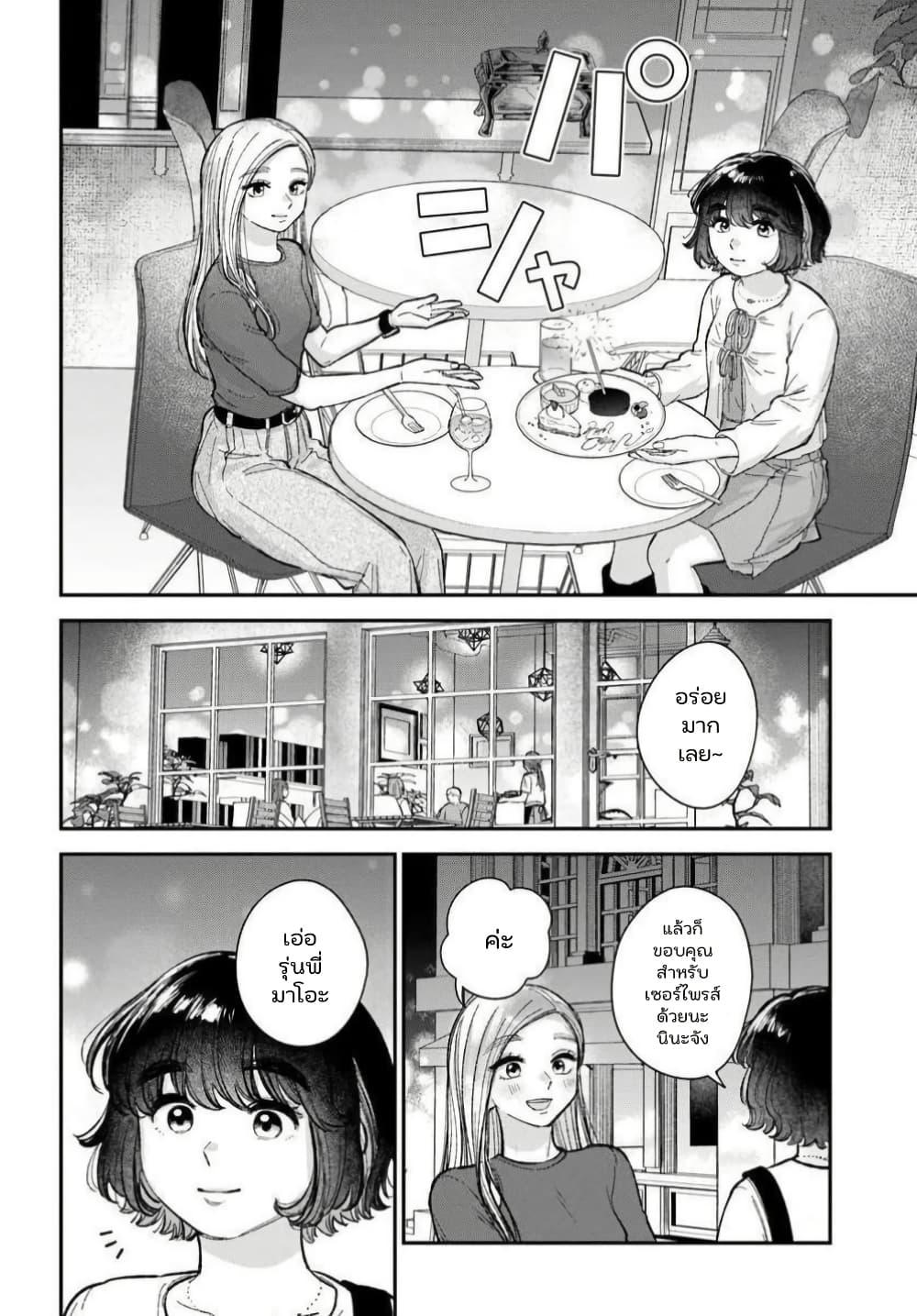 Manga-lc-com อ่านมังงะ อ่านการ์ตูน ออนไลน์ ฟรี Isso, Koi dattara yokatta no ni ตอนที่ 1 2 3 4 5 6 7 8 9 10 11 12 13 14 ฟรี ไม่มีโฆษณา Manga-lc - อ่าน มังงะ อ่าน การ์ตูน ออนไลน์ อ่านมังงะ ฟรี