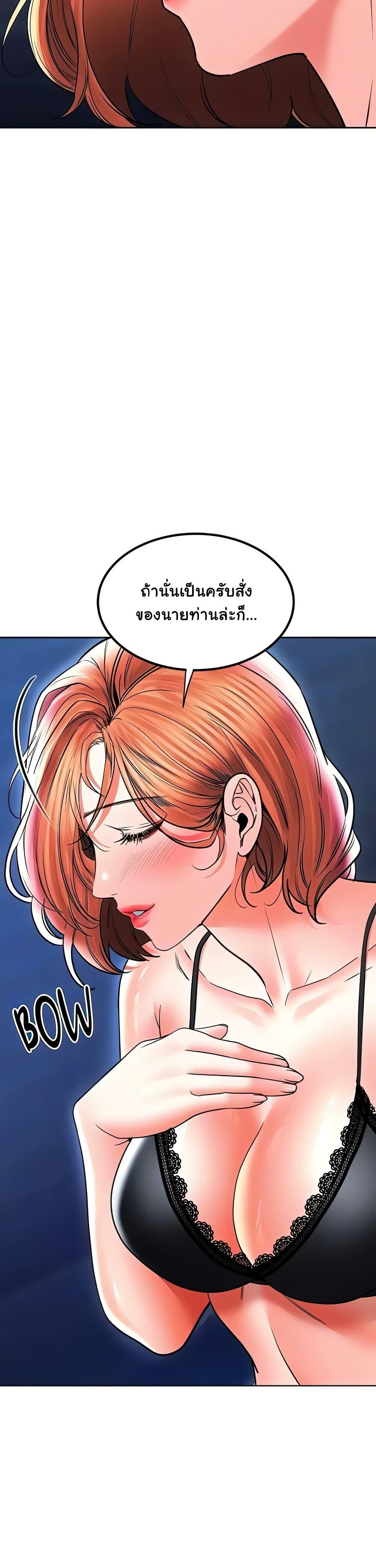 Doujin-Lc- อ่าน โดจิน มังฮวา เกาหลี ญี่ปุ่น จีน แปลไทย The Inheritor ตอนที่ 1 2 3 4 5 6 7 8 9 10 11 12 13 14 ฟรี ไม่มีโฆษณา อ่าน โดจิน Manhwa เกาหลี ญี่ปุ่น จีน เรามีครบ คัดมาให้เน้นๆ โดจิน 18+ รับประกันความฟินโดย  Doujin Lc