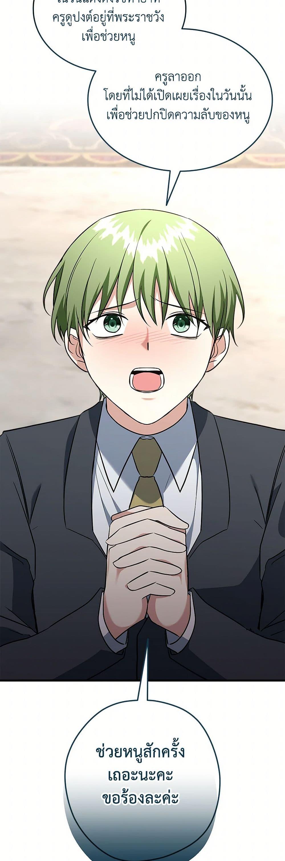 Manga-lc-com อ่านมังงะ อ่านการ์ตูน ออนไลน์ ฟรี Can’t Go Too Far With the Unrelenting Duke ตอนที่ 1 2 3 4 5 6 7 8 9 10 11 12 13 14 ฟรี ไม่มีโฆษณา Manga-lc - อ่าน มังงะ อ่าน การ์ตูน ออนไลน์ อ่านมังงะ ฟรี