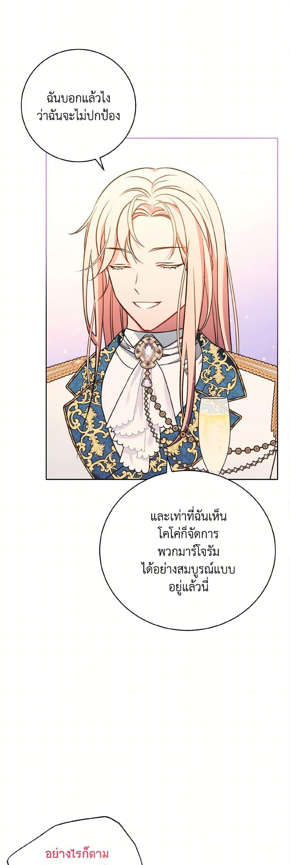 Manga-lc-com อ่านมังงะ อ่านการ์ตูน ออนไลน์ ฟรี The Wicked Ladies in Waiting ตอนที่ 1 2 3 4 5 6 7 8 9 10 11 12 13 14 ฟรี ไม่มีโฆษณา Manga-lc - อ่าน มังงะ อ่าน การ์ตูน ออนไลน์ อ่านมังงะ ฟรี