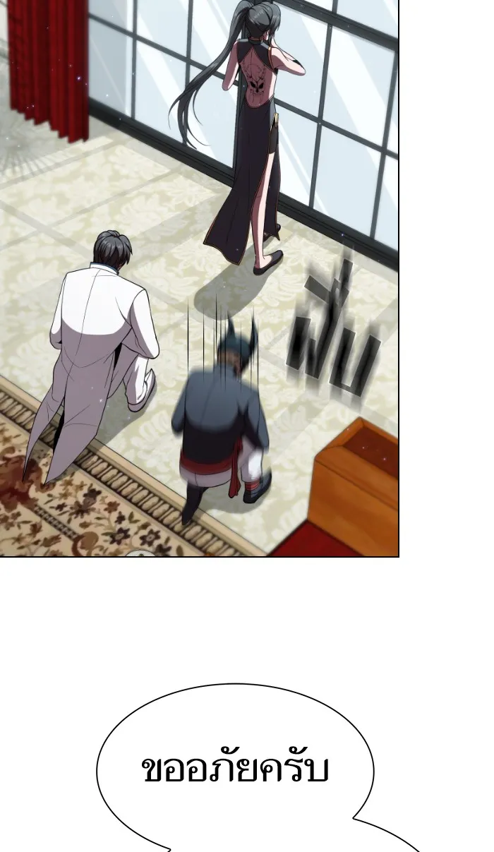 ผู้เล่นขั้นเทพแห่งหอคอยฝึกสอน ตอนที่ 62 รูปที่ 52