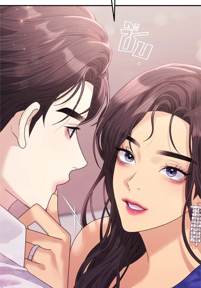 Couple Breaker ตอนที่ 38 รูปที่ 73