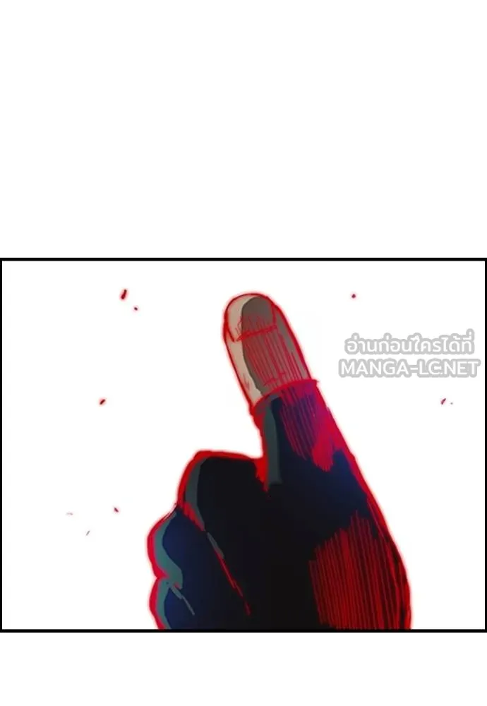 ปั่นสู้ฝัน ตอนที่ 162 รูปที่ 69