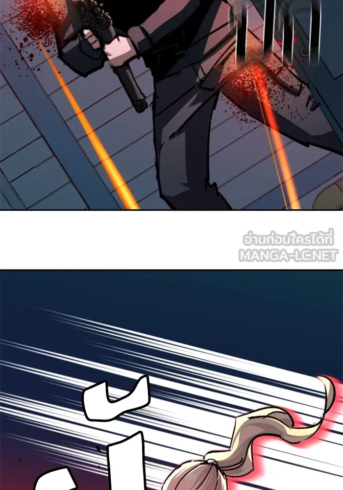 พี่ชายสายบอดี้การ์ด ตอนที่ 189 รูปที่ 42