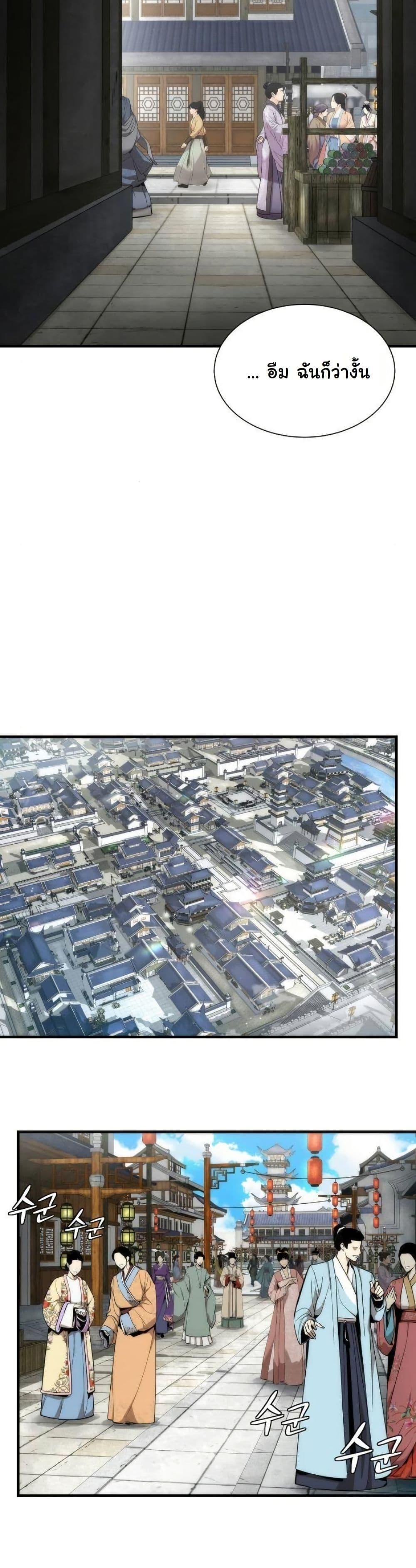 Manga-lc-com อ่านมังงะ อ่านการ์ตูน ออนไลน์ ฟรี A Regressor’s Tale of Cultivation ตอนที่ 1 2 3 4 5 6 7 8 9 10 11 12 13 14 ฟรี ไม่มีโฆษณา Manga-lc - อ่าน มังงะ อ่าน การ์ตูน ออนไลน์ อ่านมังงะ ฟรี