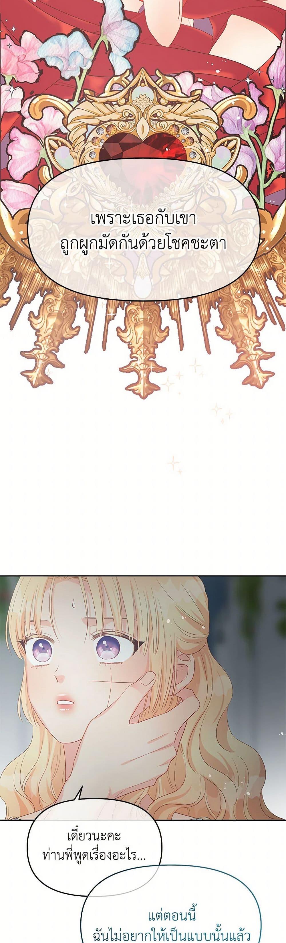 Manga-lc-com อ่านมังงะ อ่านการ์ตูน ออนไลน์ ฟรี Don’t Concern Yourself With That Book ตอนที่ 1 2 3 4 5 6 7 8 9 10 11 12 13 14 ฟรี ไม่มีโฆษณา Manga-lc - อ่าน มังงะ อ่าน การ์ตูน ออนไลน์ อ่านมังงะ ฟรี