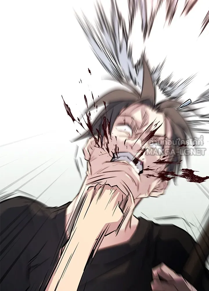 ราชาลานประลอง ตอนที่ 5 รูปที่ 66