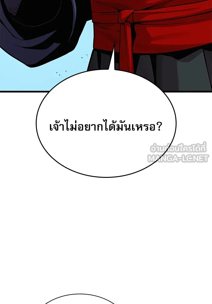 ลับลางลวง ตอนที่ 25 พรสวรรค์ในการต่อสู้ รูปที่ 129