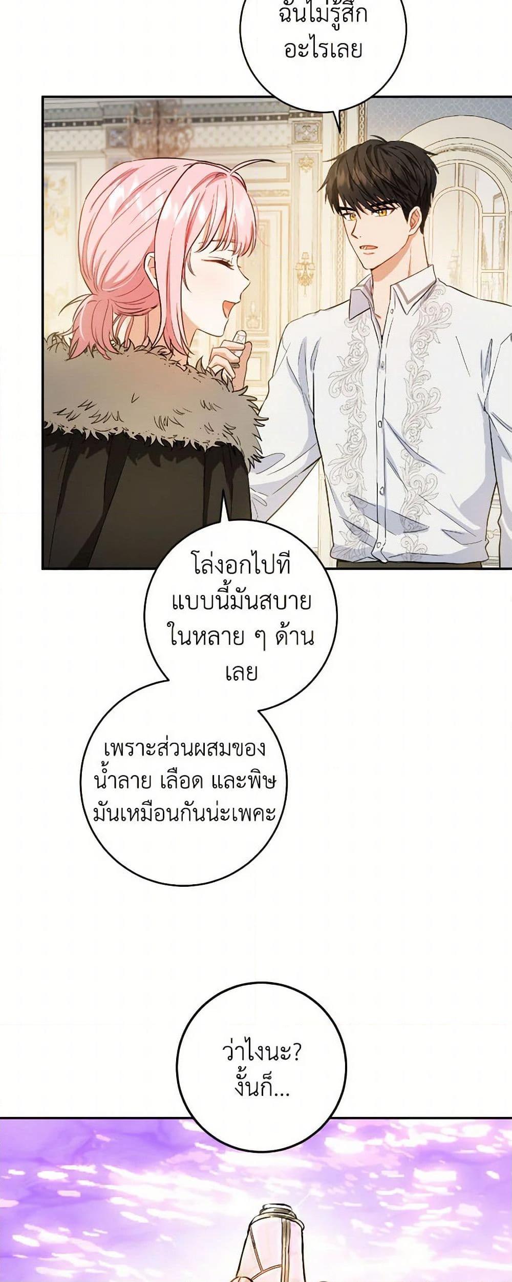 Manga-lc-com อ่านมังงะ อ่านการ์ตูน ออนไลน์ ฟรี The Heiress’s Double Life ตอนที่ 1 2 3 4 5 6 7 8 9 10 11 12 13 14 ฟรี ไม่มีโฆษณา Manga-lc - อ่าน มังงะ อ่าน การ์ตูน ออนไลน์ อ่านมังงะ ฟรี