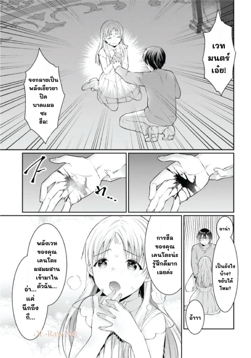 Manga-lc-com อ่านมังงะ อ่านการ์ตูน ออนไลน์ ฟรี Neta Chara Kari Play no Tsumori ga Isekai Shoukan ตอนที่ 1 2 3 4 5 6 7 8 9 10 11 12 13 14 ฟรี ไม่มีโฆษณา Manga-lc - อ่าน มังงะ อ่าน การ์ตูน ออนไลน์ อ่านมังงะ ฟรี