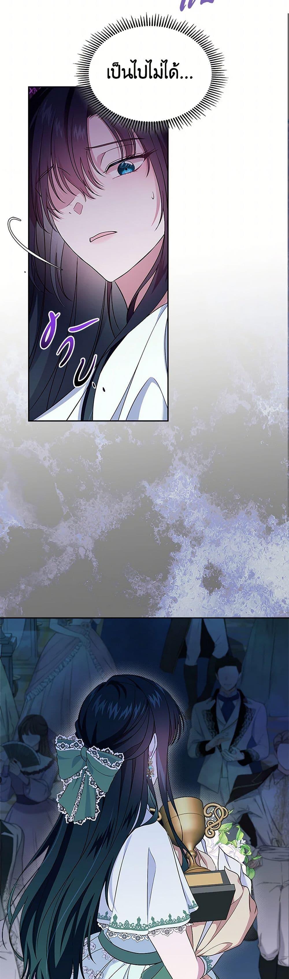 Manga-lc-com อ่านมังงะ อ่านการ์ตูน ออนไลน์ ฟรี I Stole the Heroine’s First Love ตอนที่ 1 2 3 4 5 6 7 8 9 10 11 12 13 14 ฟรี ไม่มีโฆษณา Manga-lc - อ่าน มังงะ อ่าน การ์ตูน ออนไลน์ อ่านมังงะ ฟรี