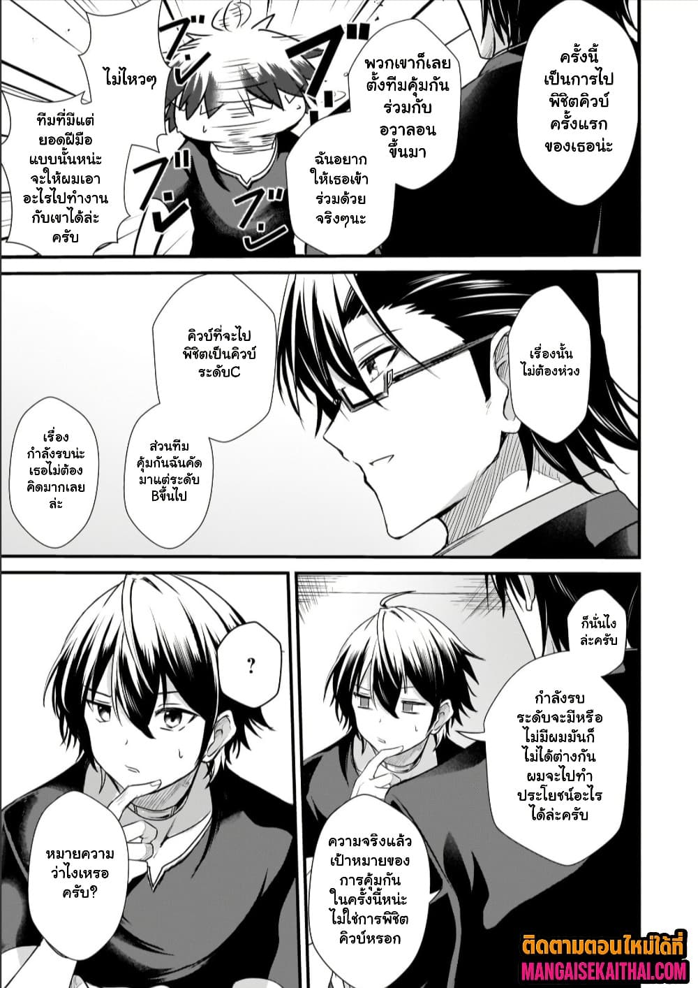 Manga-lc-com อ่านมังงะ อ่านการ์ตูน ออนไลน์ ฟรี Kai no Sekai wa Kami no Me de irodzuku ตอนที่ 1 2 3 4 5 6 7 8 9 10 11 12 13 14 ฟรี ไม่มีโฆษณา Manga-lc - อ่าน มังงะ อ่าน การ์ตูน ออนไลน์ อ่านมังงะ ฟรี