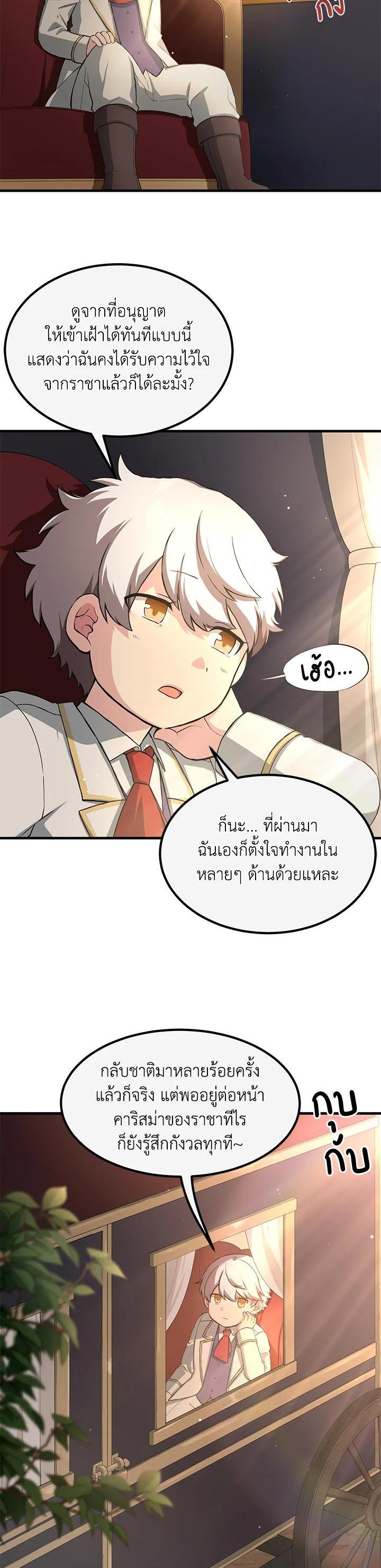 Manga-lc-com อ่านมังงะ อ่านการ์ตูน ออนไลน์ ฟรี How the Pro in His Past Life Sucks the Sweet Honey ตอนที่ 1 2 3 4 5 6 7 8 9 10 11 12 13 14 ฟรี ไม่มีโฆษณา Manga-lc - อ่าน มังงะ อ่าน การ์ตูน ออนไลน์ อ่านมังงะ ฟรี
