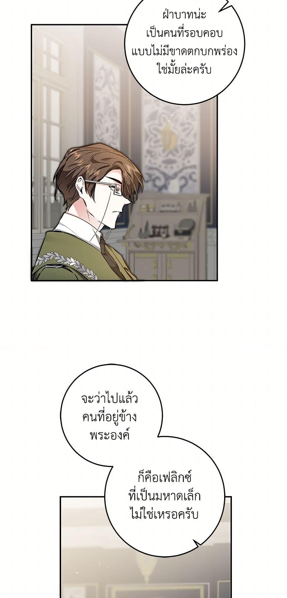 Manga-lc-com อ่านมังงะ อ่านการ์ตูน ออนไลน์ ฟรี I’ve Become the Villainous Empress of a Novel ตอนที่ 1 2 3 4 5 6 7 8 9 10 11 12 13 14 ฟรี ไม่มีโฆษณา Manga-lc - อ่าน มังงะ อ่าน การ์ตูน ออนไลน์ อ่านมังงะ ฟรี