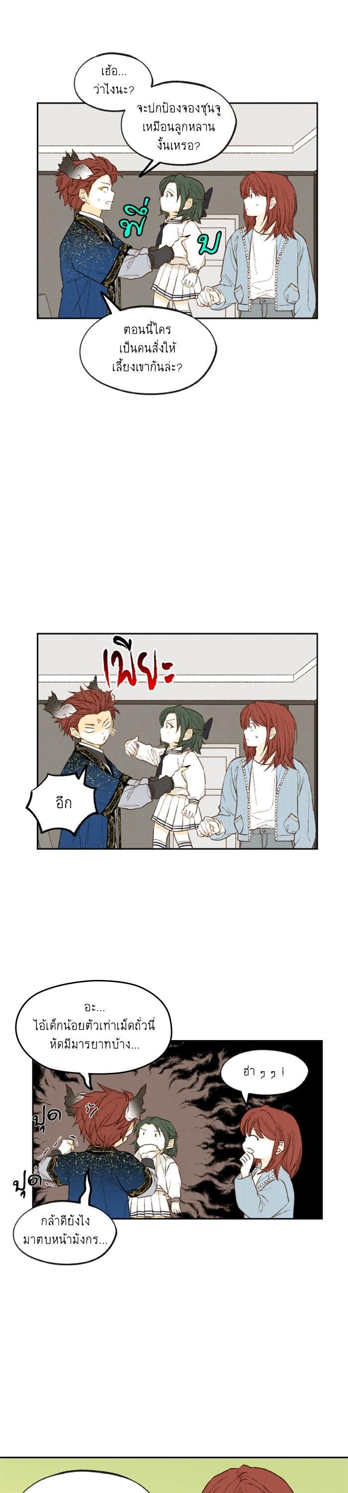 Manga-lc-com อ่านมังงะ อ่านการ์ตูน ออนไลน์ ฟรี How to Become a Dragon ตอนที่ 1 2 3 4 5 6 7 8 9 10 11 12 13 14 ฟรี ไม่มีโฆษณา Manga-lc - อ่าน มังงะ อ่าน การ์ตูน ออนไลน์ อ่านมังงะ ฟรี