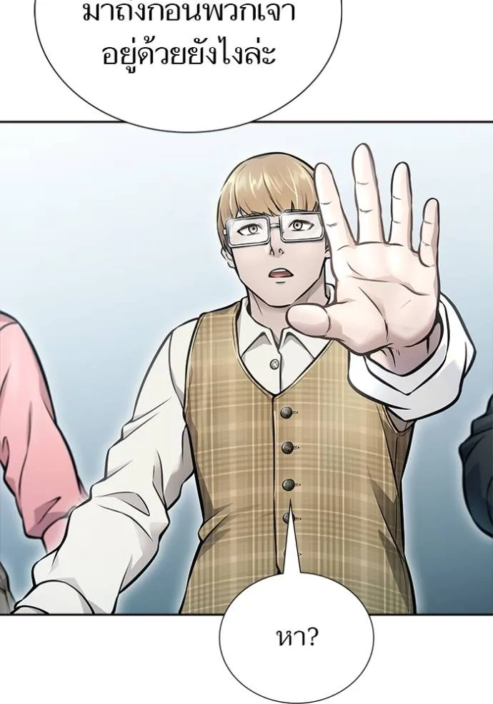 ทาวเวอร์ออฟก๊อด หอคอ ตอนที่ 630 รูปที่ 244