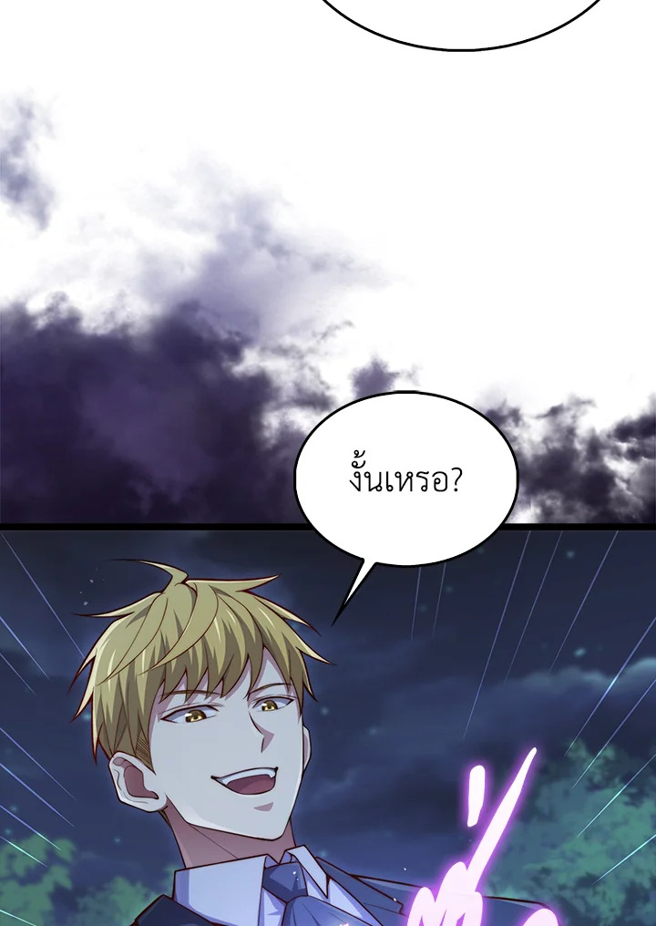 Manga-lc-com อ่านมังงะ อ่านการ์ตูน ออนไลน์ ฟรี The Lord of Coins ตอนที่ 1 2 3 4 5 6 7 8 9 10 11 12 13 14 ฟรี ไม่มีโฆษณา Manga-lc - อ่าน มังงะ อ่าน การ์ตูน ออนไลน์ อ่านมังงะ ฟรี
