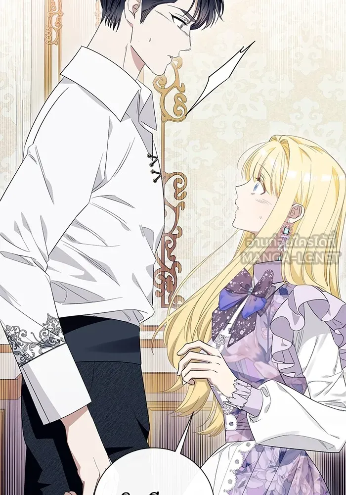 นึกว่าเป็นอิเซไคธรรมดา ตอนที่ 19 รูปที่ 42