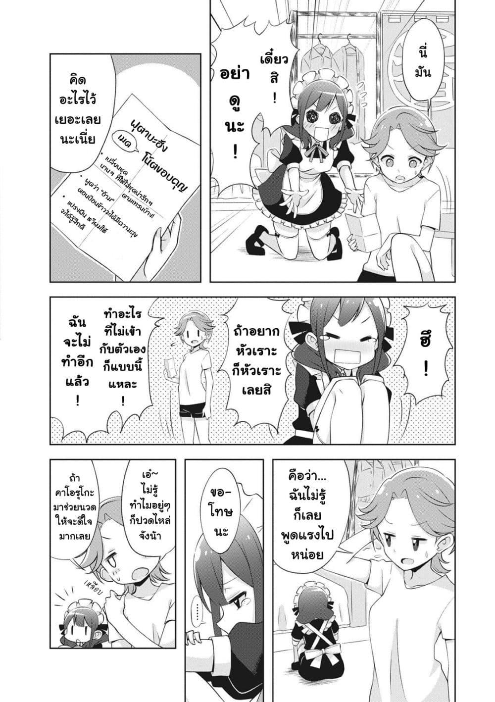Manga-lc-com อ่านมังงะ อ่านการ์ตูน ออนไลน์ ฟรี Shoujo☆Kageki Revue Starlight Comic Anthology Nine Stories ตอนที่ 1 2 3 4 5 6 7 8 9 10 11 12 13 14 ฟรี ไม่มีโฆษณา Manga-lc - อ่าน มังงะ อ่าน การ์ตูน ออนไลน์ อ่านมังงะ ฟรี
