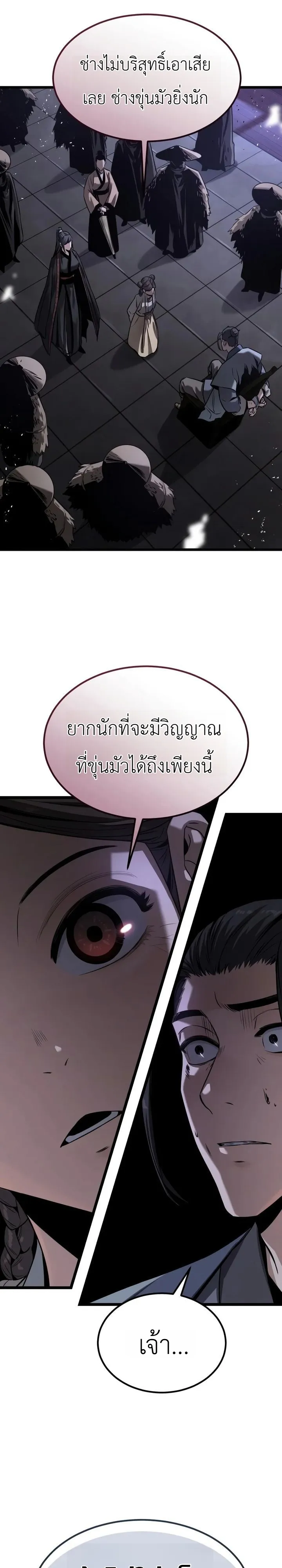 Manga-lc-com อ่านมังงะ อ่านการ์ตูน ออนไลน์ ฟรี The Former Supreme ตำนานผู้ไร้พ่ายหวนคืนยุทธภพ ตอนที่ 1 2 3 4 5 6 7 8 9 10 11 12 13 14 ฟรี ไม่มีโฆษณา Manga-lc - อ่าน มังงะ อ่าน การ์ตูน ออนไลน์ อ่านมังงะ ฟรี