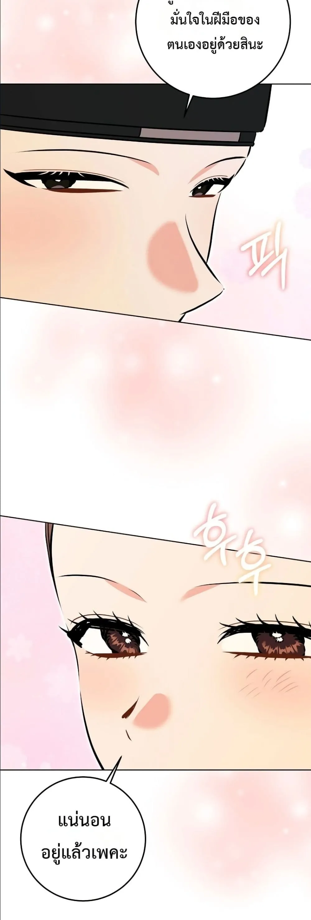 Manga-lc-com อ่านมังงะ อ่านการ์ตูน ออนไลน์ ฟรี The Princess’s Guide to a Perfect Life ตอนที่ 1 2 3 4 5 6 7 8 9 10 11 12 13 14 ฟรี ไม่มีโฆษณา Manga-lc - อ่าน มังงะ อ่าน การ์ตูน ออนไลน์ อ่านมังงะ ฟรี