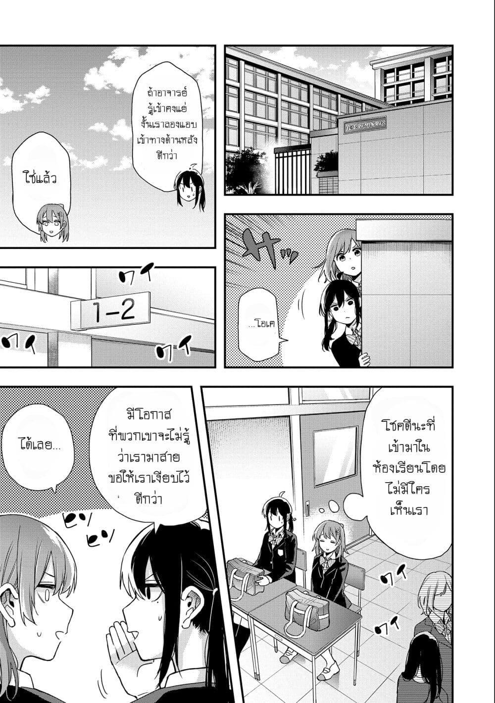 Manga-lc-com อ่านมังงะ อ่านการ์ตูน ออนไลน์ ฟรี Jyoshikou Dakara Safe ตอนที่ 1 2 3 4 5 6 7 8 9 10 11 12 13 14 ฟรี ไม่มีโฆษณา Manga-lc - อ่าน มังงะ อ่าน การ์ตูน ออนไลน์ อ่านมังงะ ฟรี