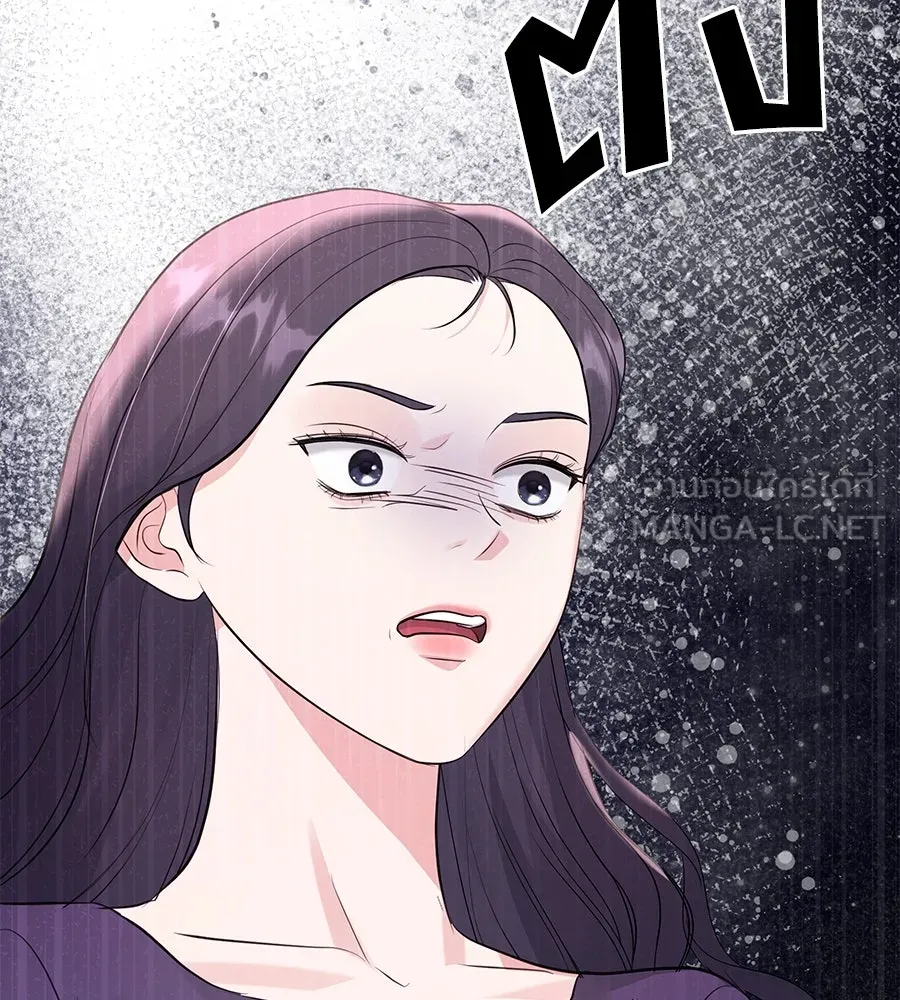 คิมหันต์นิรันดร ตอนที่ 49 รูปที่ 165