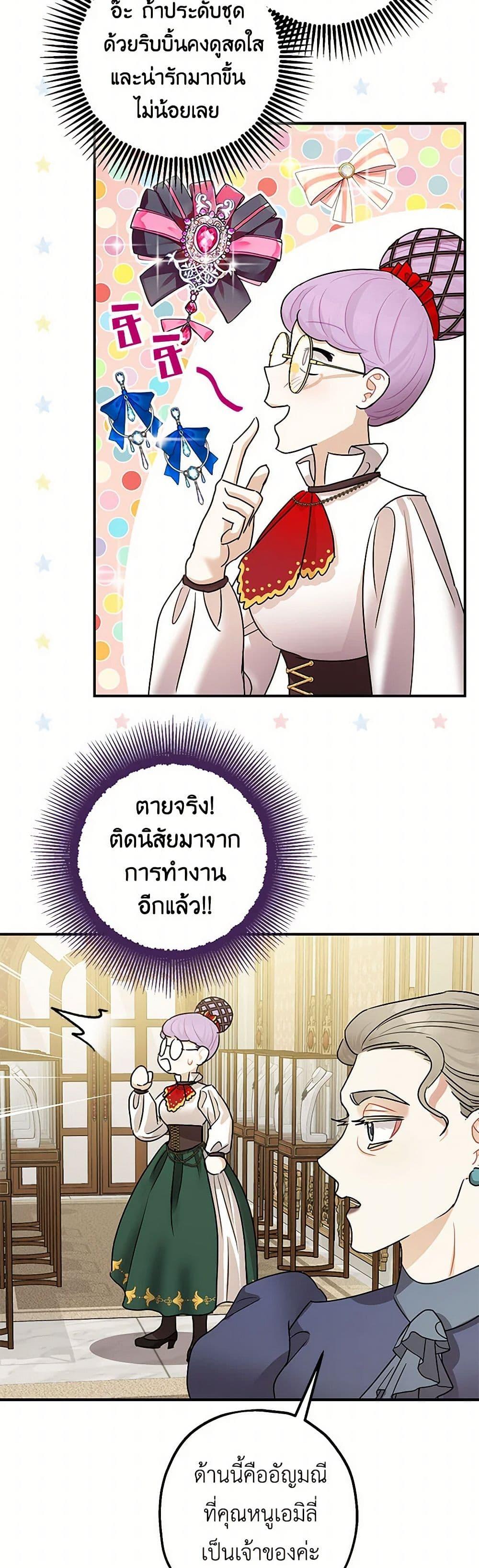 Manga-lc-com อ่านมังงะ อ่านการ์ตูน ออนไลน์ ฟรี The Tyrant’s Tranquilizer ตอนที่ 1 2 3 4 5 6 7 8 9 10 11 12 13 14 ฟรี ไม่มีโฆษณา Manga-lc - อ่าน มังงะ อ่าน การ์ตูน ออนไลน์ อ่านมังงะ ฟรี