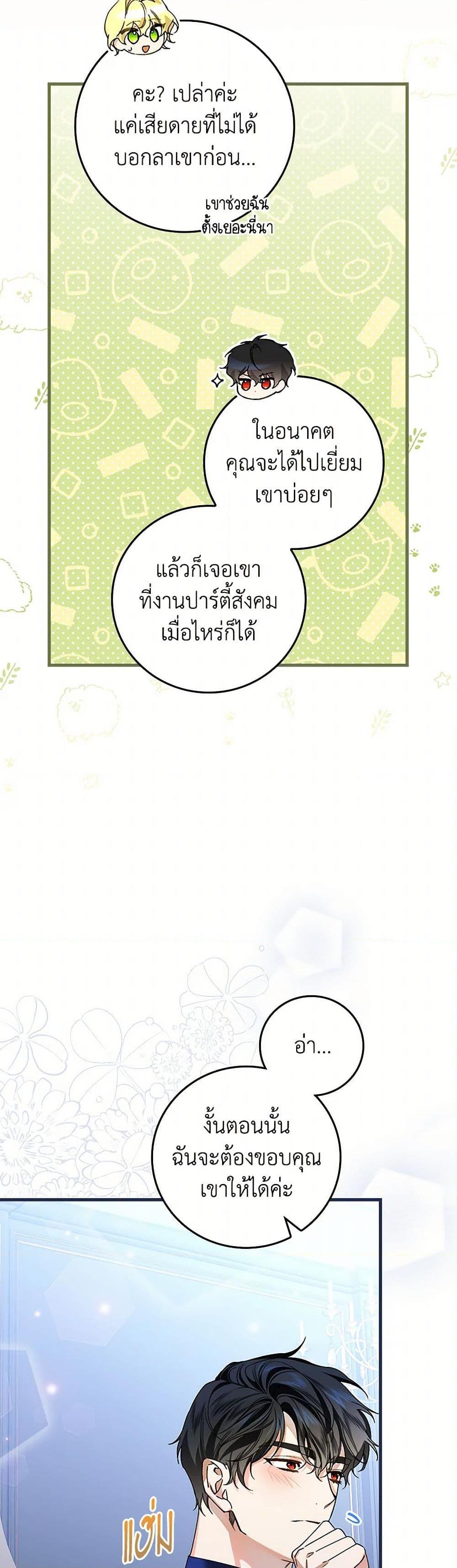 Manga-lc-com อ่านมังงะ อ่านการ์ตูน ออนไลน์ ฟรี The Perfect Plan for a Fairy-Tale Ending ตอนที่ 1 2 3 4 5 6 7 8 9 10 11 12 13 14 ฟรี ไม่มีโฆษณา Manga-lc - อ่าน มังงะ อ่าน การ์ตูน ออนไลน์ อ่านมังงะ ฟรี