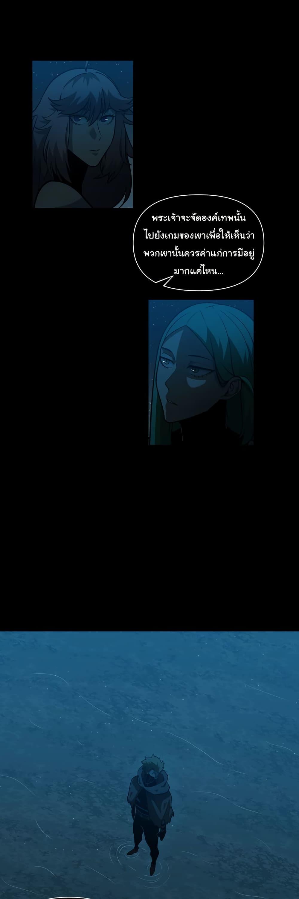 Manga-lc-com อ่านมังงะ อ่านการ์ตูน ออนไลน์ ฟรี God Game ตอนที่ 1 2 3 4 5 6 7 8 9 10 11 12 13 14 ฟรี ไม่มีโฆษณา Manga-lc - อ่าน มังงะ อ่าน การ์ตูน ออนไลน์ อ่านมังงะ ฟรี