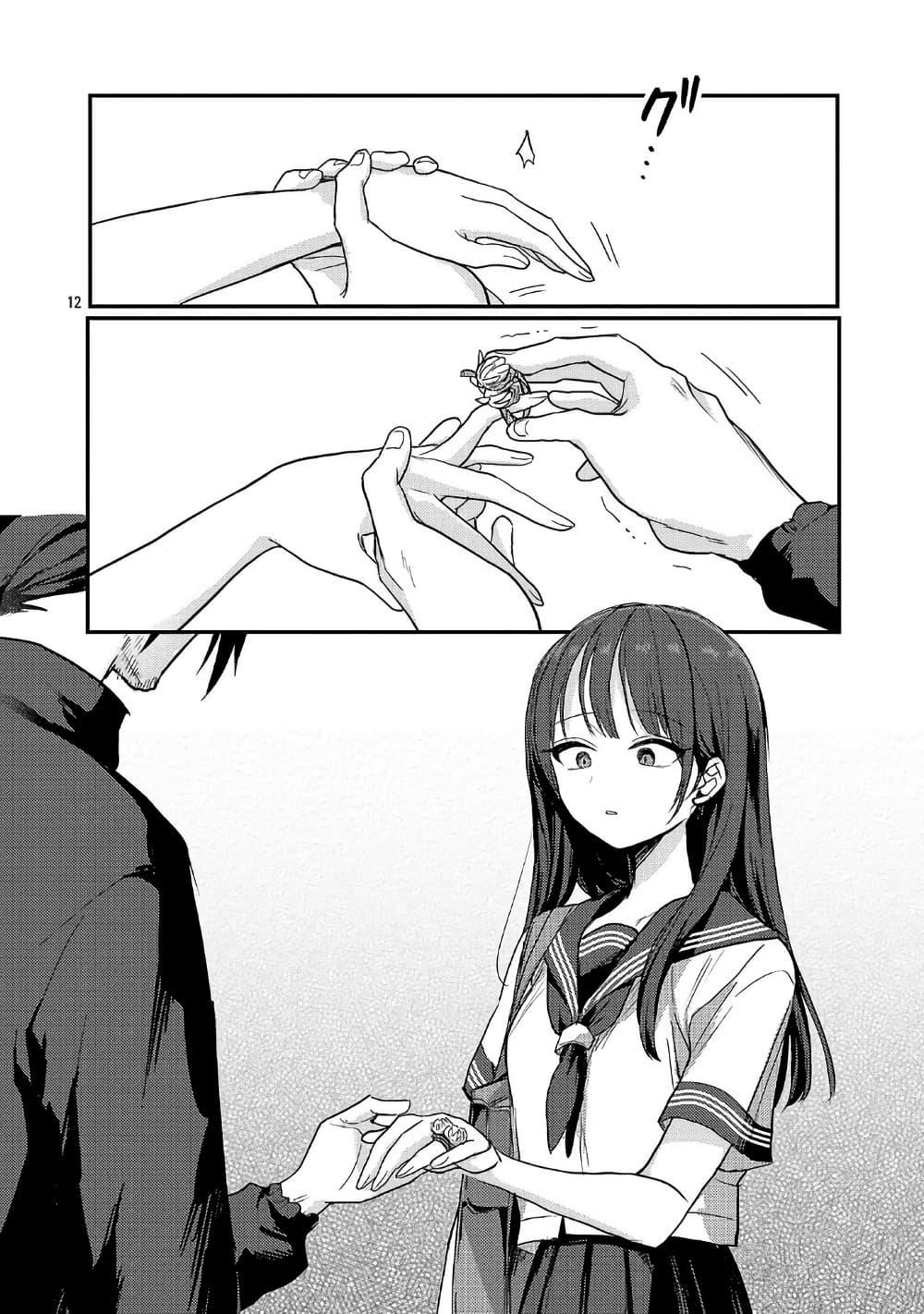 Manga-lc-com อ่านมังงะ อ่านการ์ตูน ออนไลน์ ฟรี Okaeri, Papa ตอนที่ 1 2 3 4 5 6 7 8 9 10 11 12 13 14 ฟรี ไม่มีโฆษณา Manga-lc - อ่าน มังงะ อ่าน การ์ตูน ออนไลน์ อ่านมังงะ ฟรี