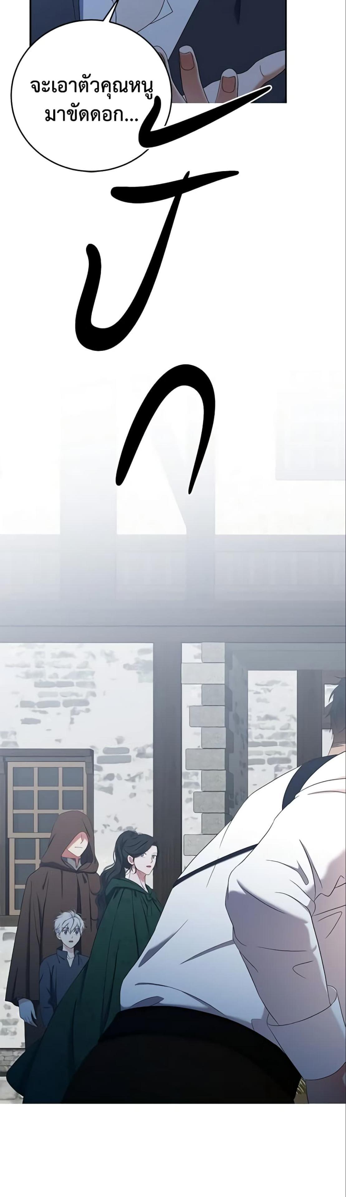 Manga-lc-com อ่านมังงะ อ่านการ์ตูน ออนไลน์ ฟรี I Fell into a Reverse Harem Game! ตอนที่ 1 2 3 4 5 6 7 8 9 10 11 12 13 14 ฟรี ไม่มีโฆษณา Manga-lc - อ่าน มังงะ อ่าน การ์ตูน ออนไลน์ อ่านมังงะ ฟรี