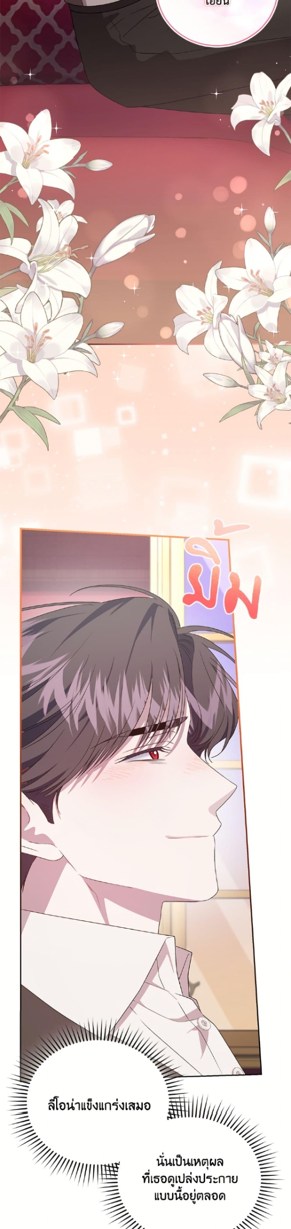 Manga-lc-com อ่านมังงะ อ่านการ์ตูน ออนไลน์ ฟรี I Became the Stepmother of an Irrevocable Dark Family ตอนที่ 1 2 3 4 5 6 7 8 9 10 11 12 13 14 ฟรี ไม่มีโฆษณา Manga-lc - อ่าน มังงะ อ่าน การ์ตูน ออนไลน์ อ่านมังงะ ฟรี