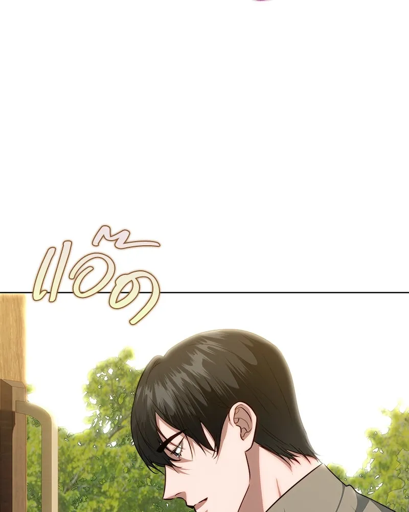 ขอบคุณที่หักหลัง ตอนที่ 33 รูปที่ 14