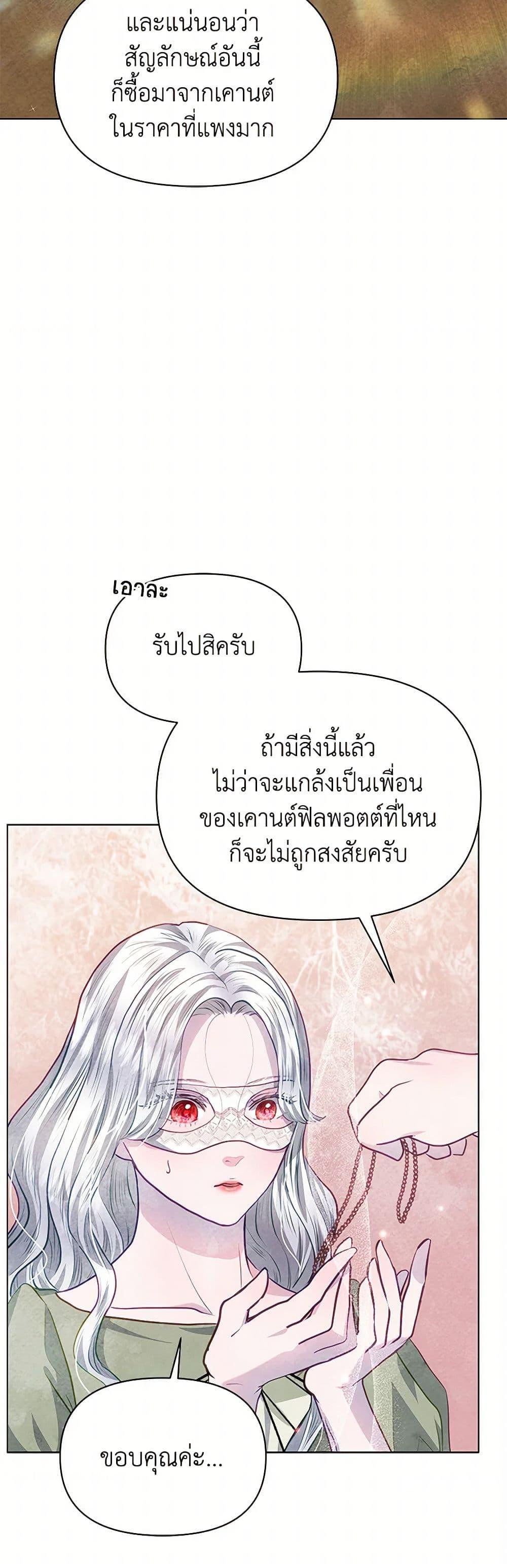 Manga-lc-com อ่านมังงะ อ่านการ์ตูน ออนไลน์ ฟรี The Princess Is Going on Strike ตอนที่ 1 2 3 4 5 6 7 8 9 10 11 12 13 14 ฟรี ไม่มีโฆษณา Manga-lc - อ่าน มังงะ อ่าน การ์ตูน ออนไลน์ อ่านมังงะ ฟรี