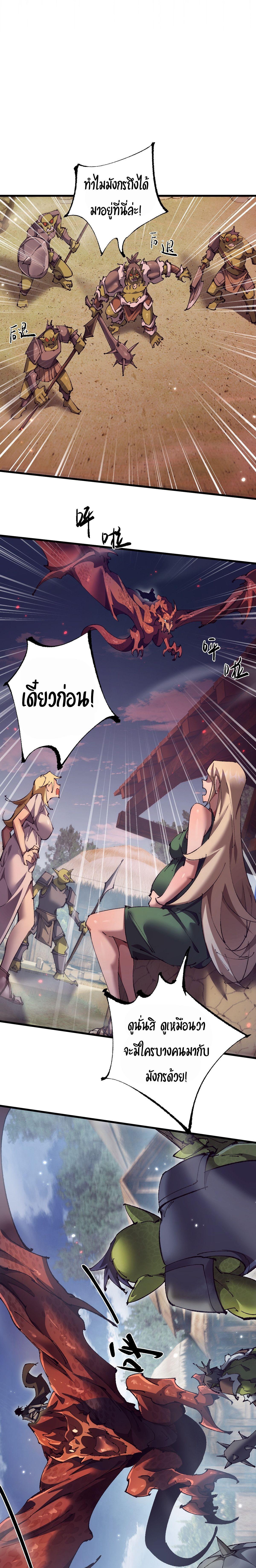 Manga-lc-com อ่านมังงะ อ่านการ์ตูน ออนไลน์ ฟรี From Goblin to Goblin God ตอนที่ 1 2 3 4 5 6 7 8 9 10 11 12 13 14 ฟรี ไม่มีโฆษณา Manga-lc - อ่าน มังงะ อ่าน การ์ตูน ออนไลน์ อ่านมังงะ ฟรี