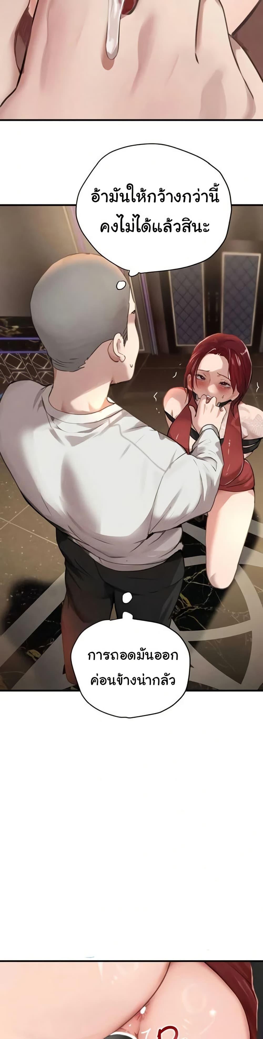 Doujin-Lc- อ่าน โดจิน มังฮวา เกาหลี ญี่ปุ่น จีน แปลไทย The Boss’s Daughter ตอนที่ 1 2 3 4 5 6 7 8 9 10 11 12 13 14 ฟรี ไม่มีโฆษณา อ่าน โดจิน Manhwa เกาหลี ญี่ปุ่น จีน เรามีครบ คัดมาให้เน้นๆ โดจิน 18+ รับประกันความฟินโดย  Doujin Lc