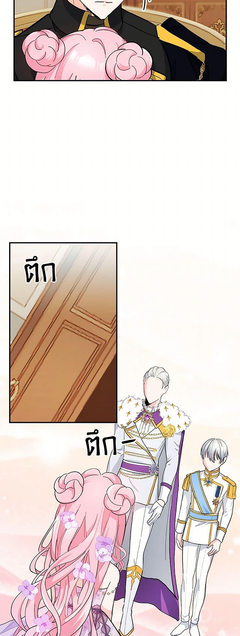 Manga-lc-com อ่านมังงะ อ่านการ์ตูน ออนไลน์ ฟรี Our Little Empress ตอนที่ 1 2 3 4 5 6 7 8 9 10 11 12 13 14 ฟรี ไม่มีโฆษณา Manga-lc - อ่าน มังงะ อ่าน การ์ตูน ออนไลน์ อ่านมังงะ ฟรี