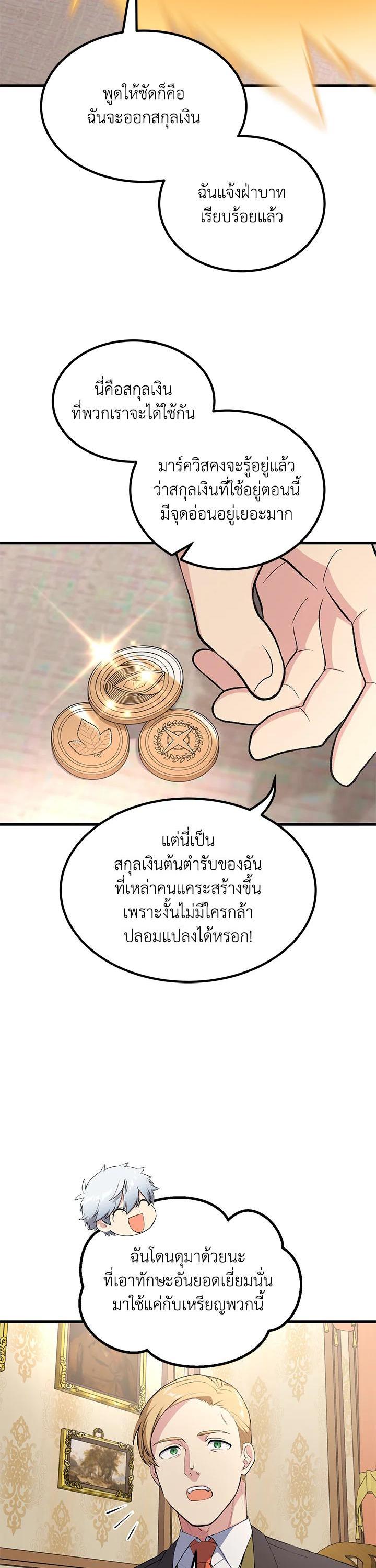Manga-lc-com อ่านมังงะ อ่านการ์ตูน ออนไลน์ ฟรี How the Pro in His Past Life Sucks the Sweet Honey ตอนที่ 1 2 3 4 5 6 7 8 9 10 11 12 13 14 ฟรี ไม่มีโฆษณา Manga-lc - อ่าน มังงะ อ่าน การ์ตูน ออนไลน์ อ่านมังงะ ฟรี