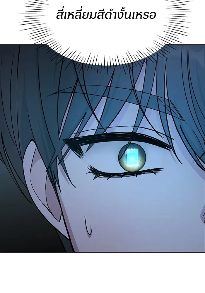 ฉันเนี่ยนะ นักแสดงขั้นเทพ ตอนที่ บทนำ รูปที่ 35