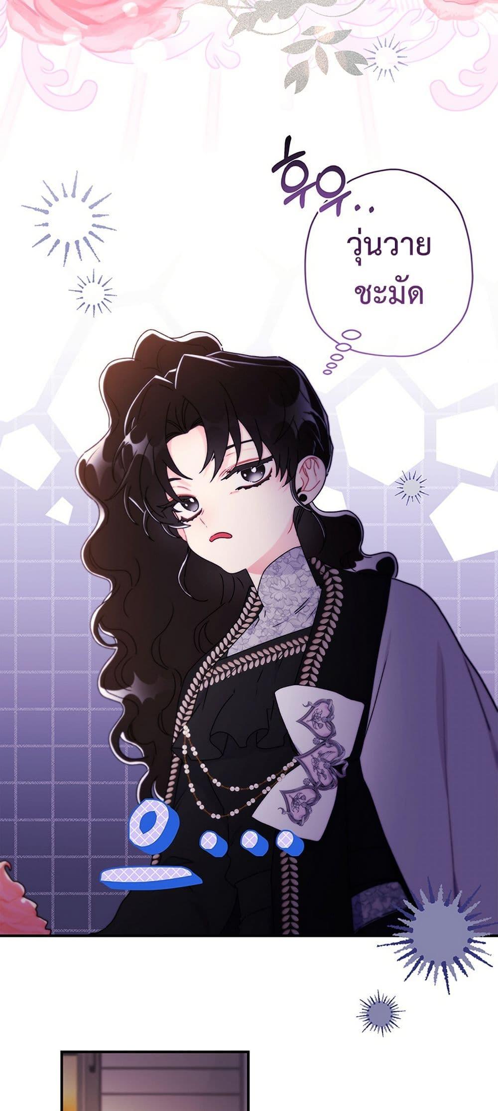 Manga-lc-com อ่านมังงะ อ่านการ์ตูน ออนไลน์ ฟรี I Became the Male Lead’s Adopted Daughter ตอนที่ 1 2 3 4 5 6 7 8 9 10 11 12 13 14 ฟรี ไม่มีโฆษณา Manga-lc - อ่าน มังงะ อ่าน การ์ตูน ออนไลน์ อ่านมังงะ ฟรี