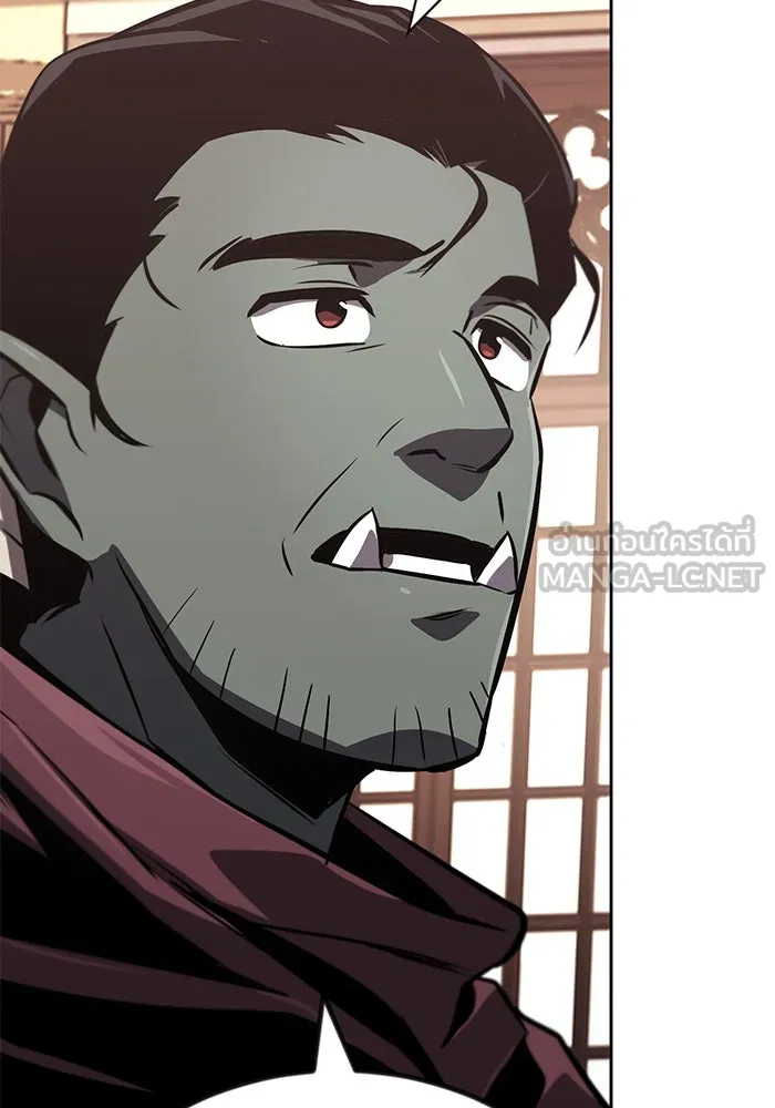 ชีวิตพลิกผันของลอร์ดผู้เกียจคร้าน ตอนที่ 79 ตัวตนของชายในความฝัน รูปที่ 45