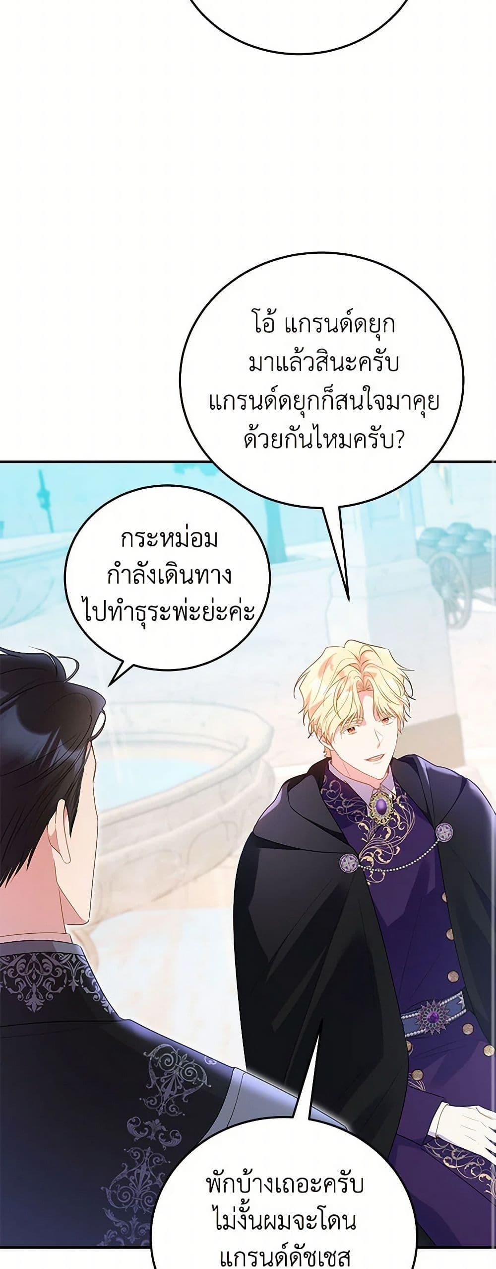 Manga-lc-com อ่านมังงะ อ่านการ์ตูน ออนไลน์ ฟรี The Villainess Captured the Grand Duke ตอนที่ 1 2 3 4 5 6 7 8 9 10 11 12 13 14 ฟรี ไม่มีโฆษณา Manga-lc - อ่าน มังงะ อ่าน การ์ตูน ออนไลน์ อ่านมังงะ ฟรี