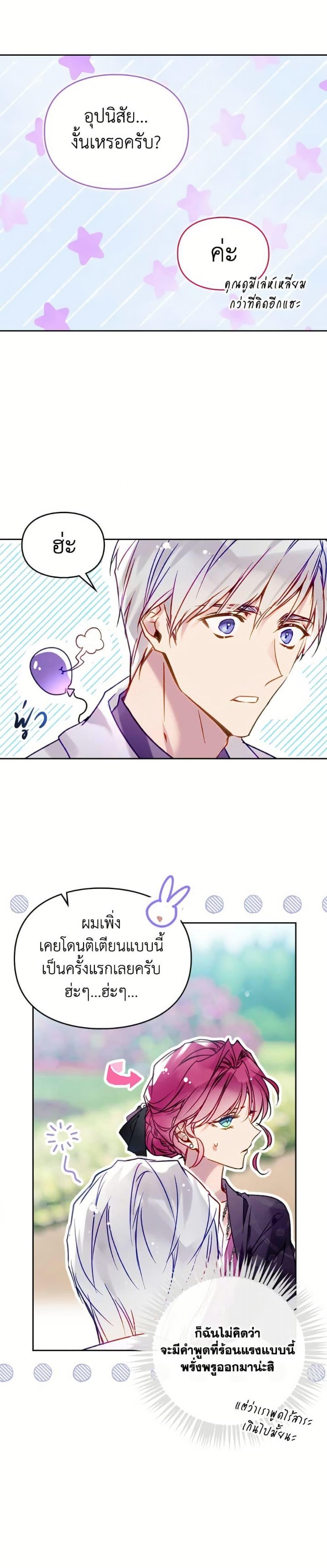 Manga-lc-com อ่านมังงะ อ่านการ์ตูน ออนไลน์ ฟรี Death Is The Only Ending For The Villainess ตอนที่ 1 2 3 4 5 6 7 8 9 10 11 12 13 14 ฟรี ไม่มีโฆษณา Manga-lc - อ่าน มังงะ อ่าน การ์ตูน ออนไลน์ อ่านมังงะ ฟรี