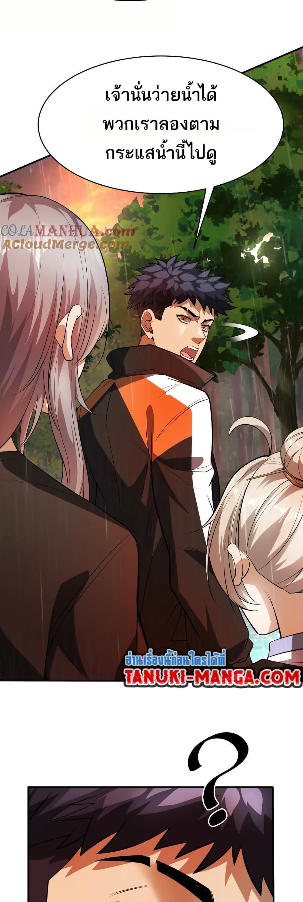 Manga-lc-com อ่านมังงะ อ่านการ์ตูน ออนไลน์ ฟรี The Creators ตอนที่ 1 2 3 4 5 6 7 8 9 10 11 12 13 14 ฟรี ไม่มีโฆษณา Manga-lc - อ่าน มังงะ อ่าน การ์ตูน ออนไลน์ อ่านมังงะ ฟรี