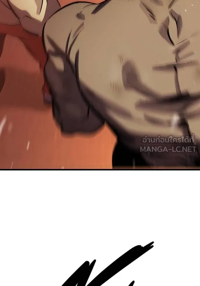 มหาสงครามคนแกร่ง ตอนที่ 34 รูปที่ 33