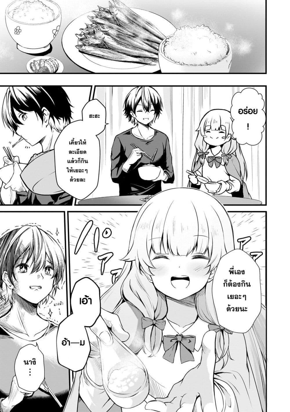 Manga-lc-com อ่านมังงะ อ่านการ์ตูน ออนไลน์ ฟรี Hai no Sekai wa Kami no me de Ayazuku ~Ore Dake mieru Status de, Saijaku kara Saikyou e Kake agaru~ ตอนที่ 1 2 3 4 5 6 7 8 9 10 11 12 13 14 ฟรี ไม่มีโฆษณา Manga-lc - อ่าน มังงะ อ่าน การ์ตูน ออนไลน์ อ่านมังงะ ฟรี