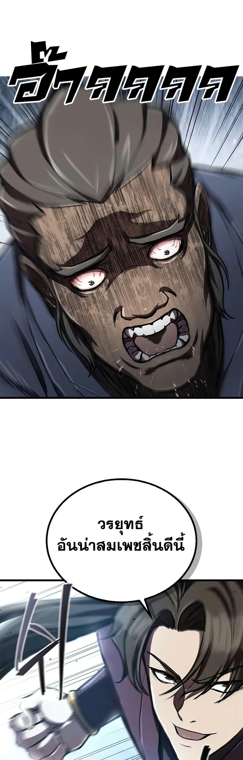 Manga-lc-com อ่านมังงะ อ่านการ์ตูน ออนไลน์ ฟรี The Demonic Cult Instructor Returns ตอนที่ 1 2 3 4 5 6 7 8 9 10 11 12 13 14 ฟรี ไม่มีโฆษณา Manga-lc - อ่าน มังงะ อ่าน การ์ตูน ออนไลน์ อ่านมังงะ ฟรี