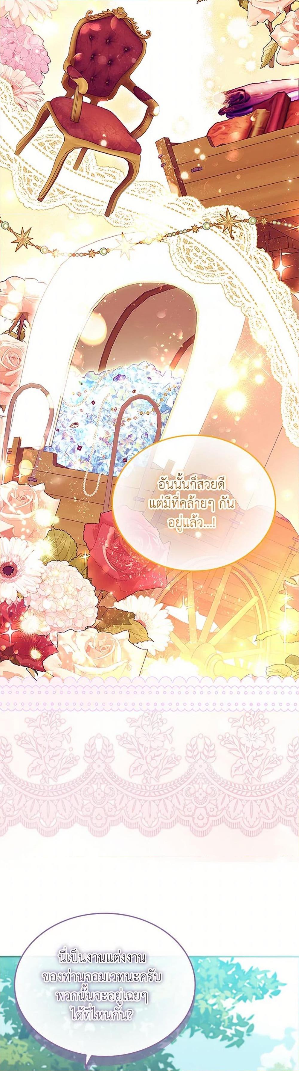 Manga-lc-com อ่านมังงะ อ่านการ์ตูน ออนไลน์ ฟรี The Beloved Little Princess ตอนที่ 1 2 3 4 5 6 7 8 9 10 11 12 13 14 ฟรี ไม่มีโฆษณา Manga-lc - อ่าน มังงะ อ่าน การ์ตูน ออนไลน์ อ่านมังงะ ฟรี
